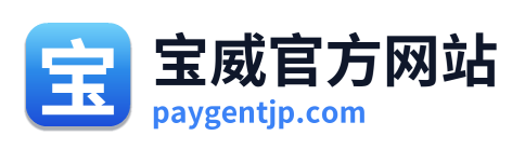 宝威官方网站 Logo